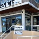 황남상가 화장실 이미지