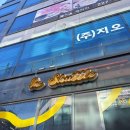 인셔틀 - 116594 | 인셔틀