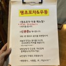 유정온누리약국 이미지