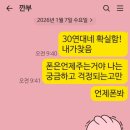 폰스타일논산