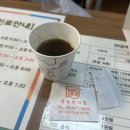 동호한의원 이미지