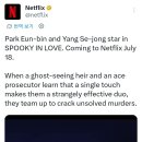 넷플 미국 공계 업뎃 이미지
