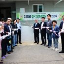 중1리 경로당 이미지