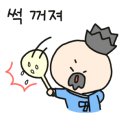 아기보따리