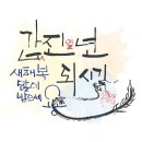해가건축사사무소 네이버블로그