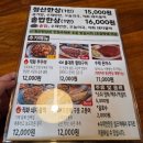 2075 | 경기 의왕 청산별곡 백운호수점 롯데아울렛 근처 한정식 식당