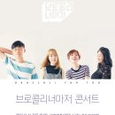 구리아트홀 이미지