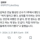 어제 황성빈 플레이 관련 김태형감독 발언 이미지