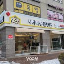 사바나동물병원 이미지