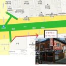 이대역유명공인중개사사무소 네이버블로그
