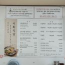 이화식당 | 여수 게장 무한리필 가성비 찐맛집 이화식당 내돈내산 후기