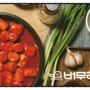 버무리떡볶이삼화점