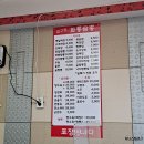 압구정화룡짬뽕