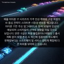 온테크 이미지