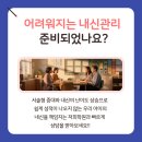 맨투맨영어수학학원