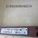 연일읍 미르 네이버블로그