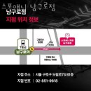 파리바게뜨구로 이미지