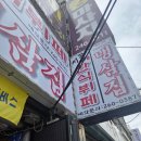 울산 중앙시장 맛집, 할머니의 손맛이 느껴진 한식뷔페 &#39;시골 한식뷔페&#39;