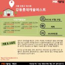 과천우리공인중개사사무소 이미지