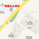 명품손세차 이미지
