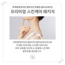 하루힐링하라