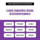 광교리본한의원 티스토리