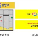 몽글몽글문방구 - 동구 화진길 100 | 몽글몽글문방구