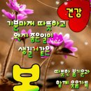 #[아침을여는지혜]-2025년 3월 10일-주요뉴스 이미지