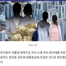 국민의힘, 저출산 대책으로 '자녀 수에 따라 증여세 감면' 검토 이미지