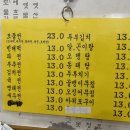 호호찌짐이 이미지