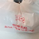 만수김밥 이미지