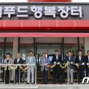 장수햇쌀엿 뉴스1