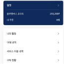 (사)모두사랑 | 캐스퍼 출고 후 필수 꿀팁 총정리｜새차 고사지내기, 마이현대 블루링크, 경차사랑카드 후기