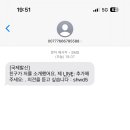 서울양복점