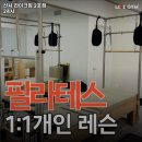 서울특별시 강남구 헬스장 신사 라이크짐 2호점 24시 내용가격운영시간주차리뷰 알아보기