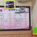 내곡교사거리