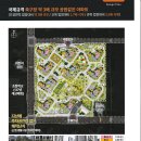 아파트분양권매매) 명품중에 명품 아파트 충북 음성군 성본리 우미린 풀하우스 아파트 실내수영장...