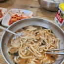 이모네 칼국수 이미지