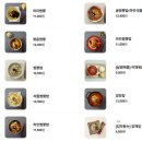 먹세짬뽕 이미지