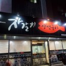 탄현우체국 앞 네이버블로그