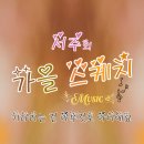 약속의 13시 또 대역전(기부천사) 30용사♥ 이미지