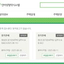 힐스테이트 주택 | 힐스테이트 장승배기역 44 장기전세주택 청약 접수 후기