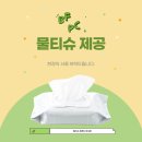 프랜드PC방 이미지