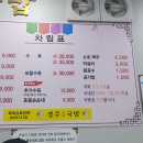 경주박가국밥 이미지