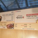 명륜진사갈비두호점 이미지