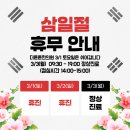 현수한의원 이미지