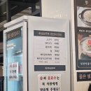 완산-35 | 잘 먹고 시리즈 - EP.35 전주 완산구 중화산동 맛집 리뷰｜화심순두부 전주점에서 순두부찌개 든든하게