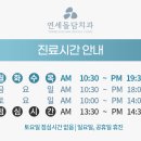 돌담치과의원 이미지