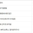 이정호내과의원 이미지