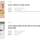 경충대로 2709번길 6 이미지